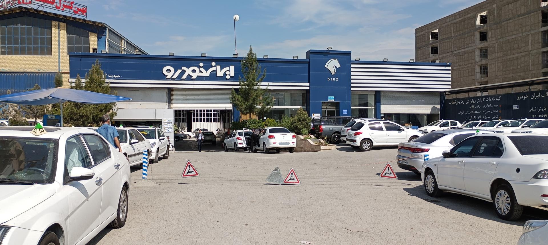 عکس نمایندگی ایران خودرو ۵۱۰۲