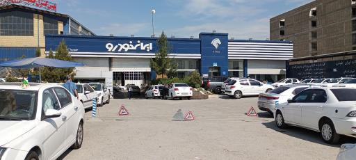 عکس نمایندگی ایران خودرو ۵۱۰۲