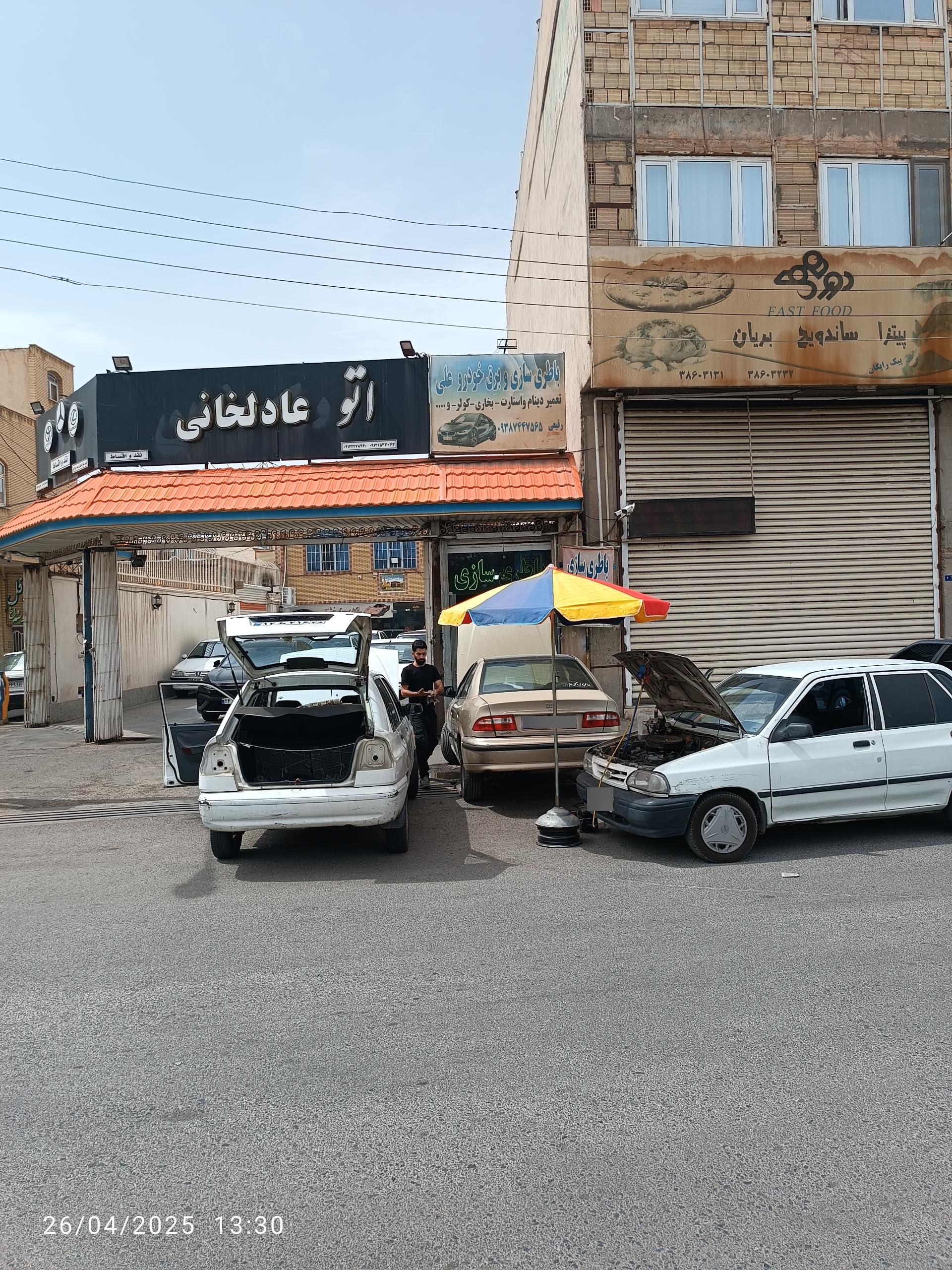 عکس باطری سازی و برق و کولر خودرو علی