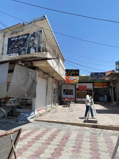 عکس خدمات کامپیوتری سورنا