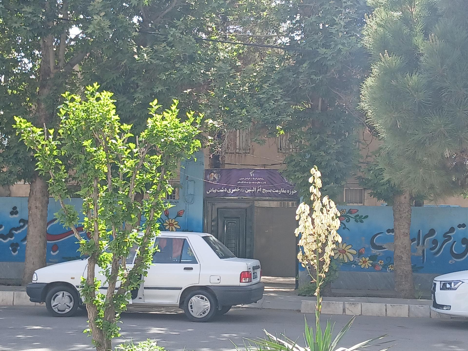 عکس حوزه مقاومت بسیج ام البنین