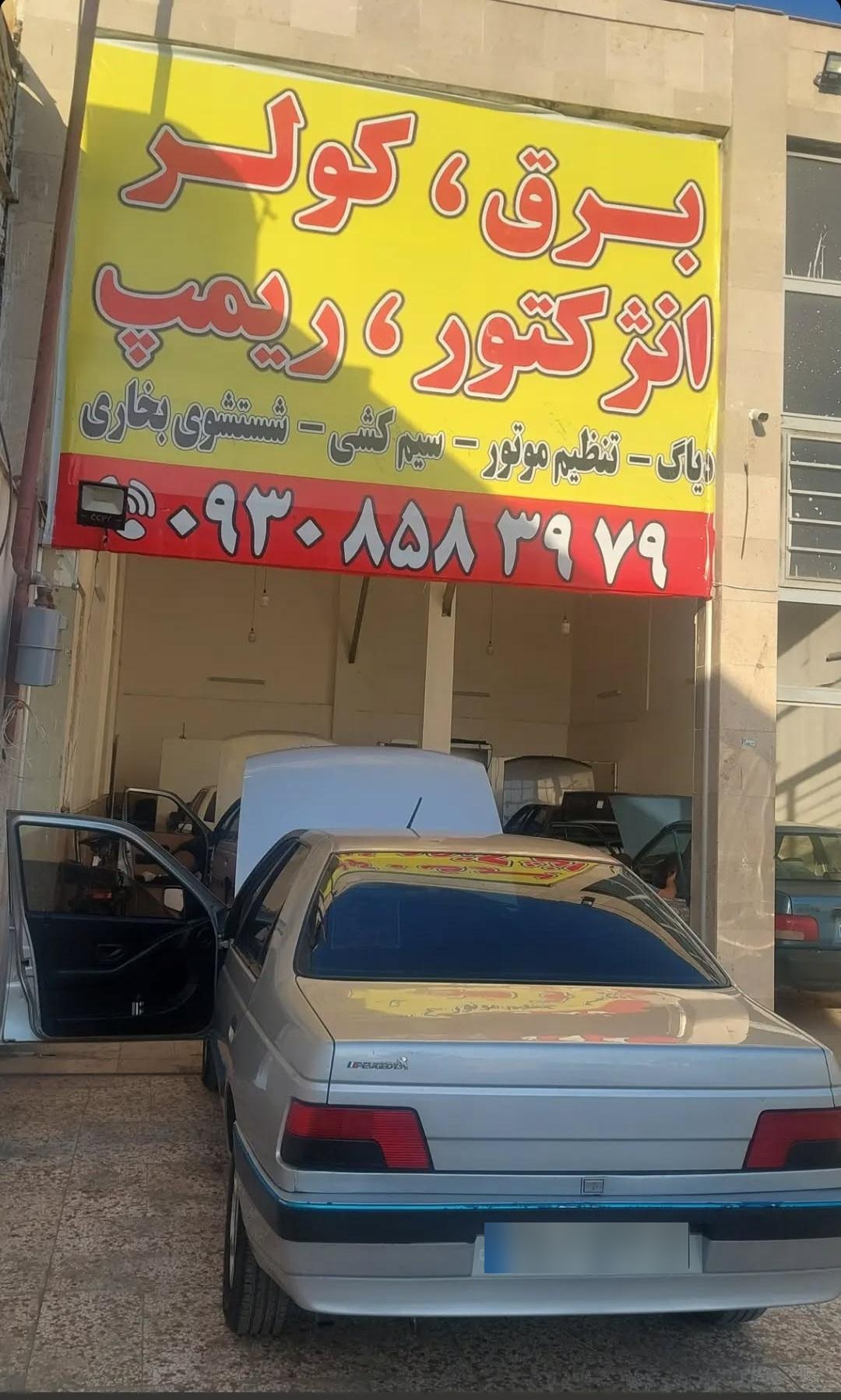 عکس گازسوز خودرو ریحانی خاوران شرق