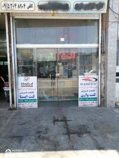 عکس ترمز کلاچ عباس
