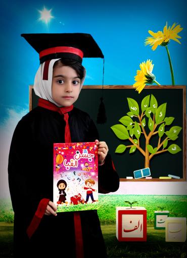 عکاسی پرنیان 