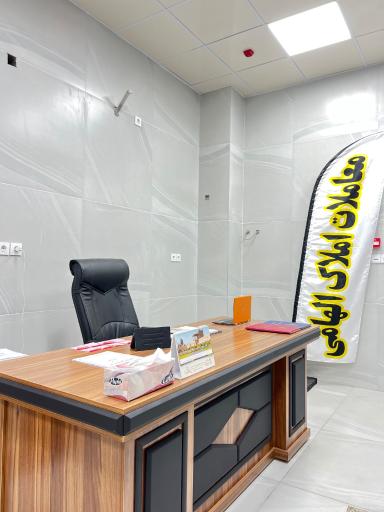 معاملات املاک الهامی