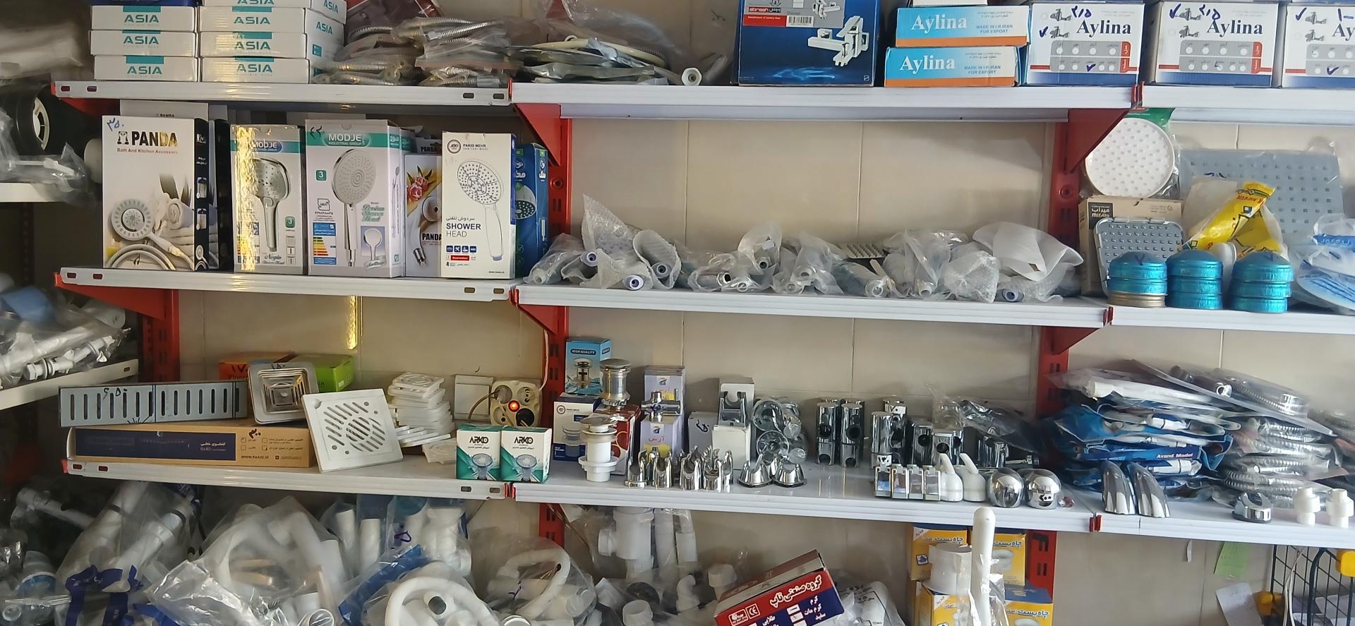عکس لوازم بهداشتی وساختمانی عبداللهی
