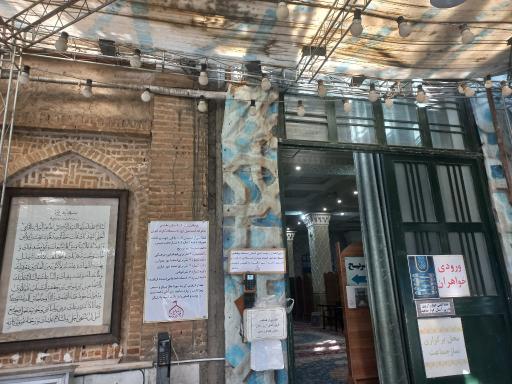 امامزاده اسماعیل