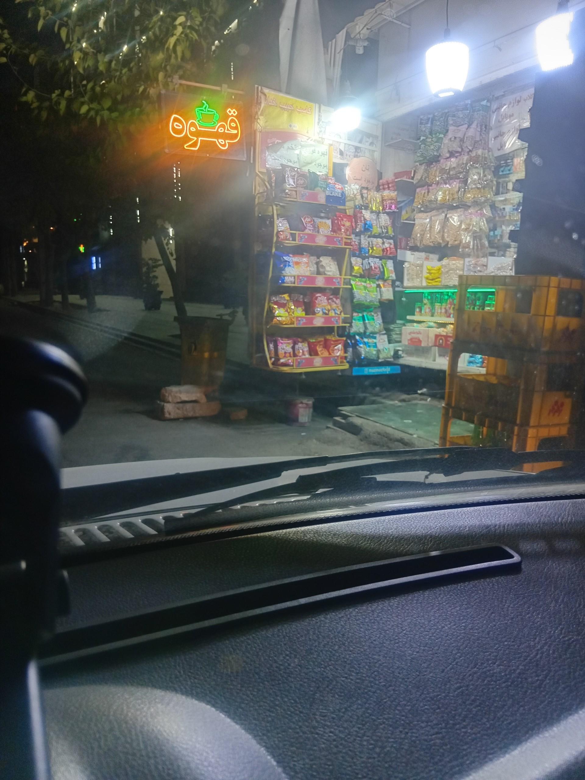 عکس دکه تنقلات 