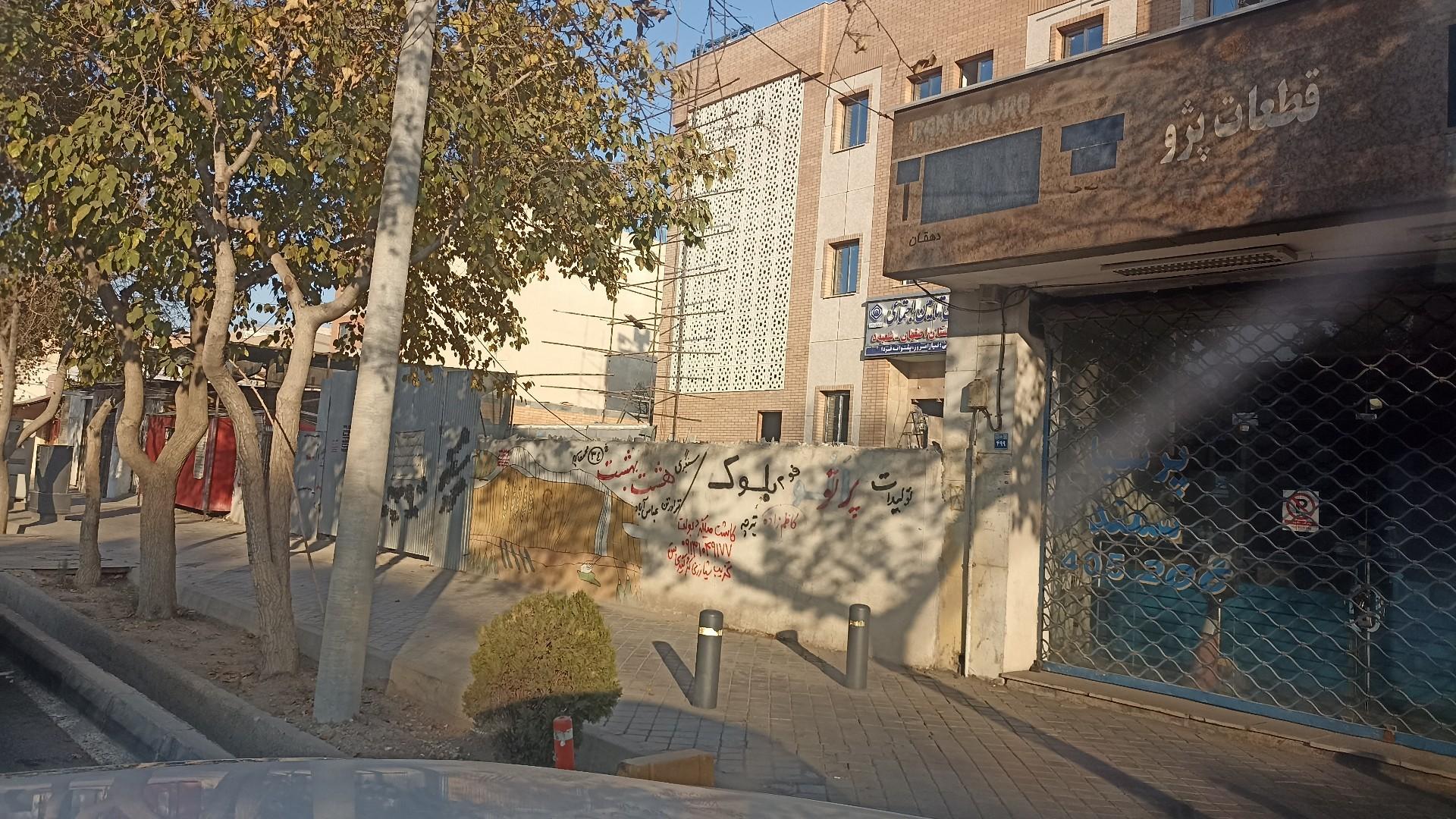 عکس تامین اجتماعی شعبه ۵ اصفهان