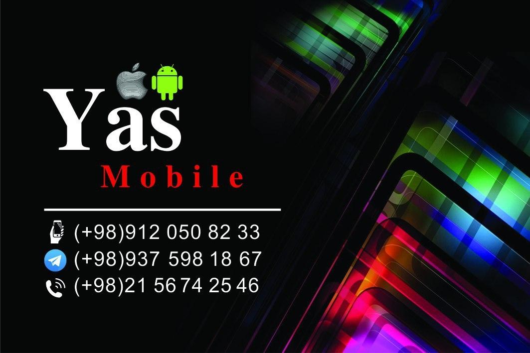 عکس موبایل یاس