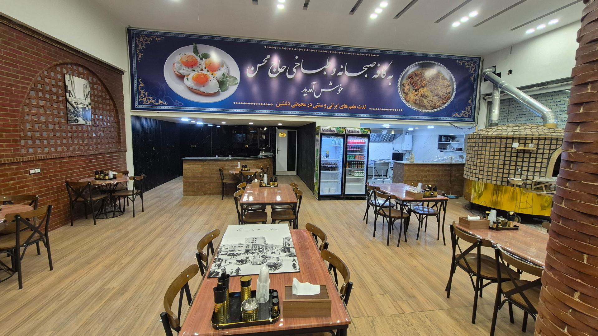 عکس طباخی حاج محسن