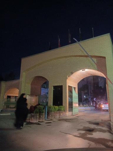 عکس دانشگاه ملی مهارت دختران دکتر شریعتی تهران