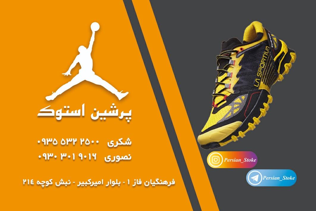 عکس پرشین استوک 