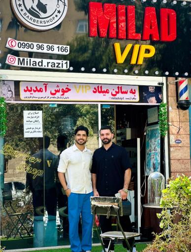عکس سالن میلاد vip