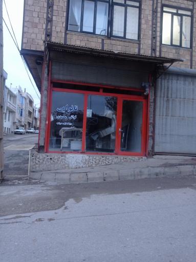 عکس نانوایی لواش محمدی 