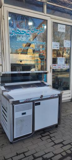 عکس فروشگاه تجهیزات آشپزخانه صنعتی آدرین تجهیز
