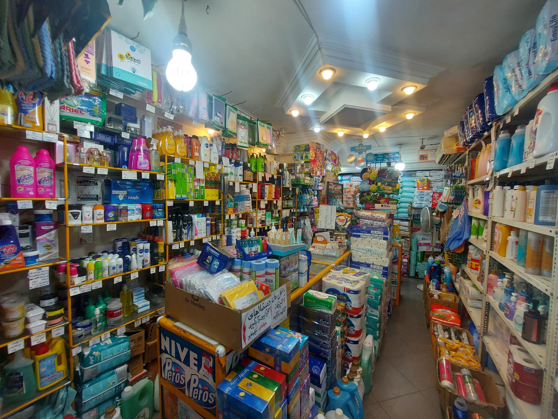 عکس فروشگاه شوینده و بهداشتی امیر امینیان