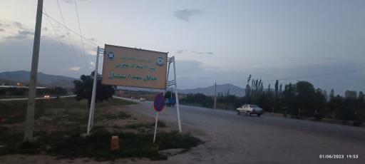 عکس تیپ ۴۱ قوشچی ارتش