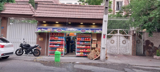 عکس سوپرمارکت 