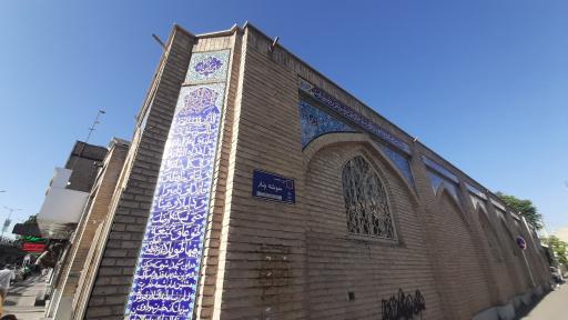 عکس مسجد علی ابن موسی الرضا (سوخته چنار)