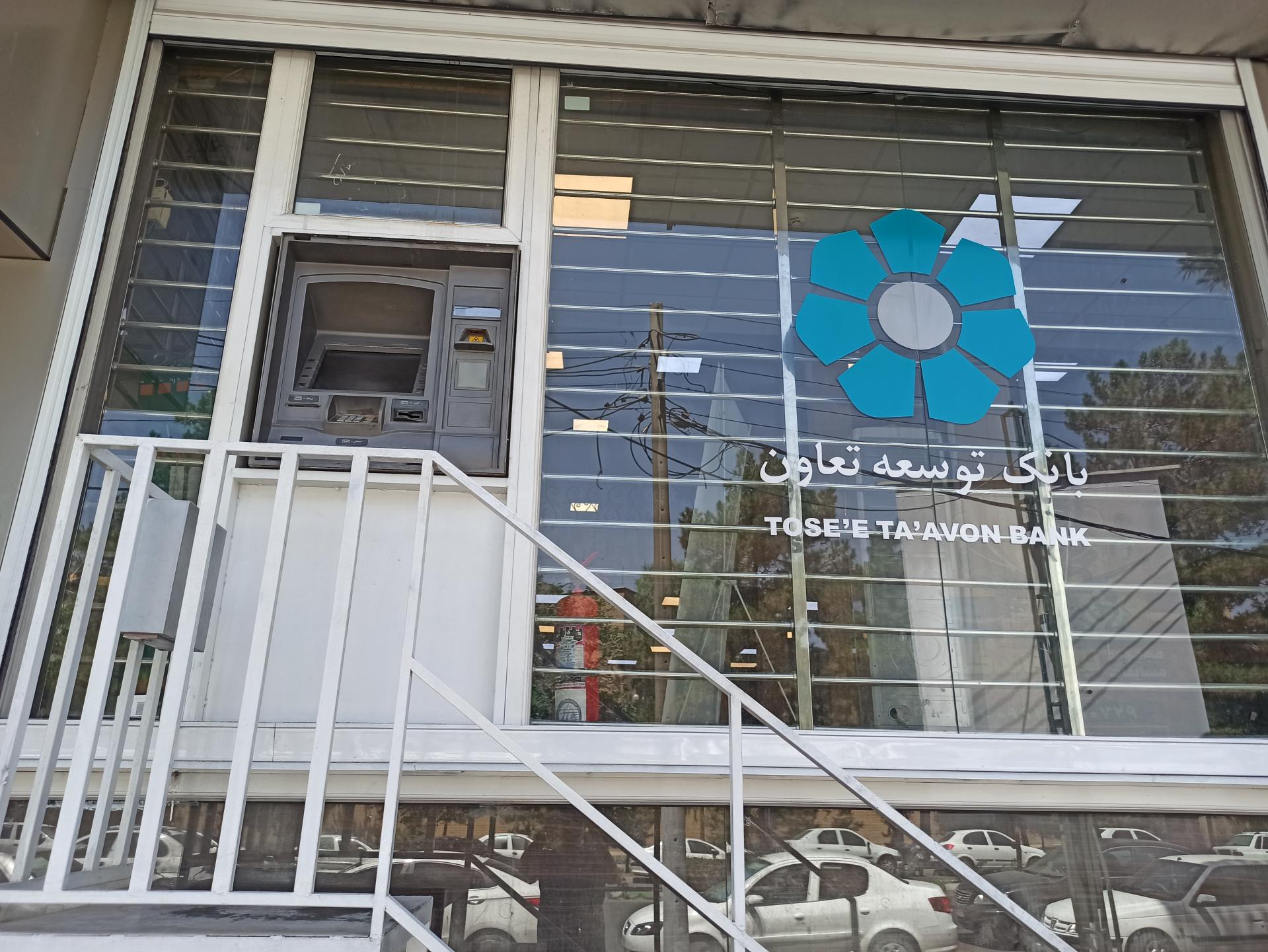 عکس خودپرداز بانک توسعه