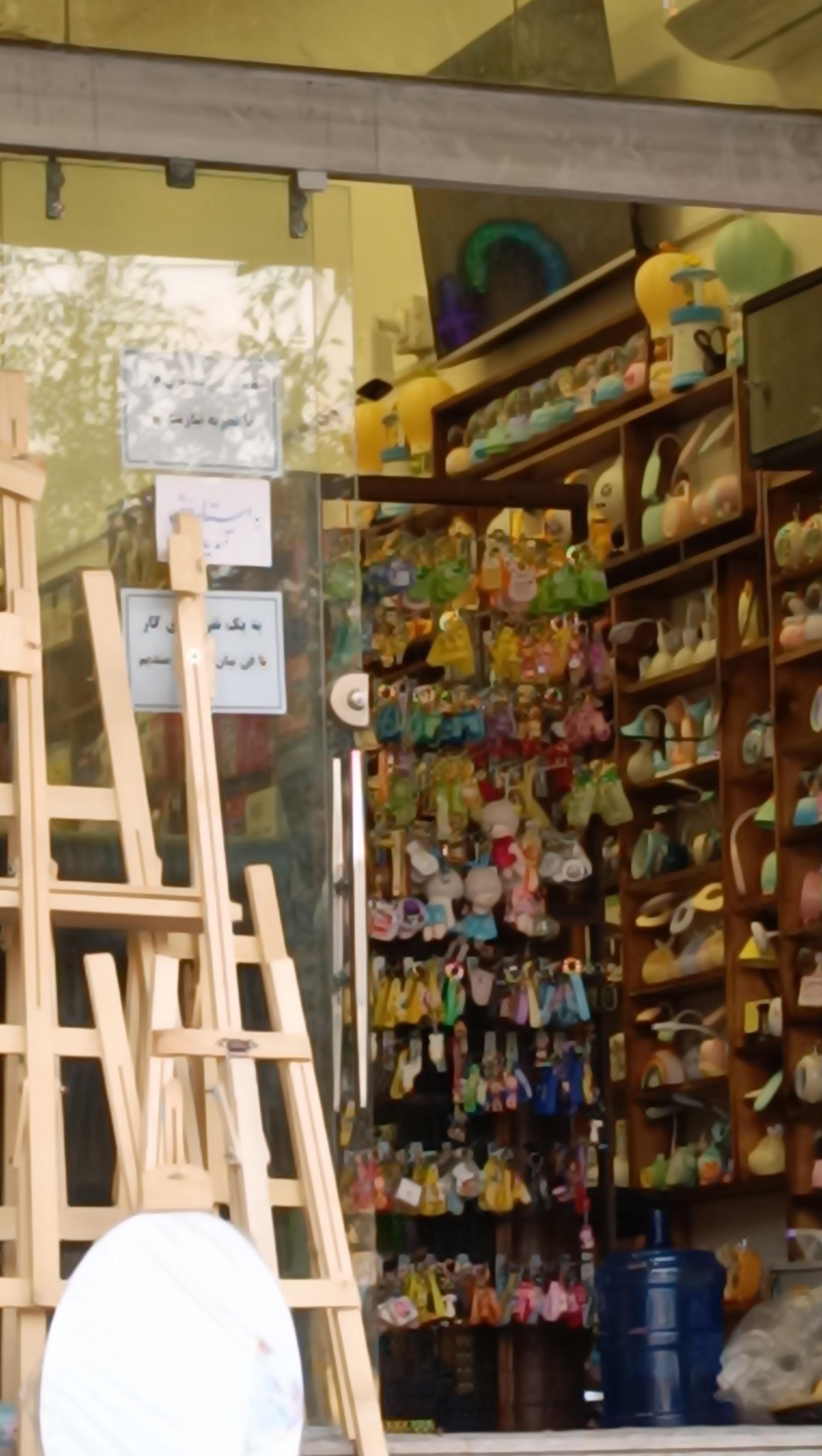 عکس لوازم التحریر استدلر