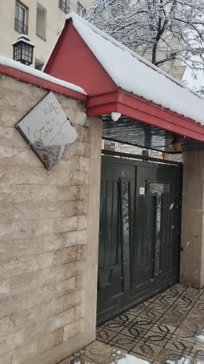ساختمان دکتر تقوی