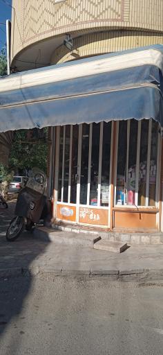 عکس سوپر مارکت خیامی