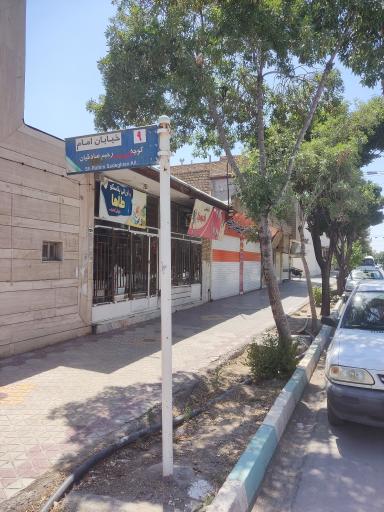 عکس لوازم آرایشی کیمیا 