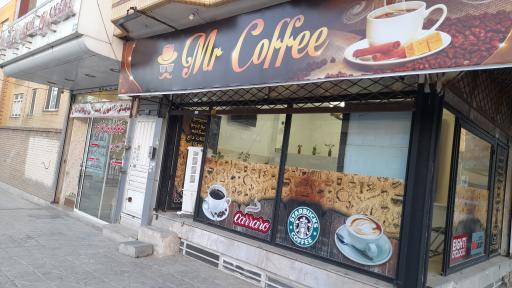 آقای قهوه