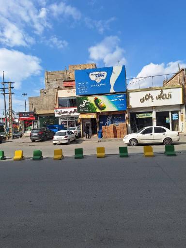 عکس فروشگاه سلطانی باغستان