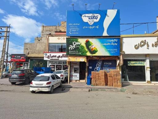 عکس فروشگاه سلطانی باغستان