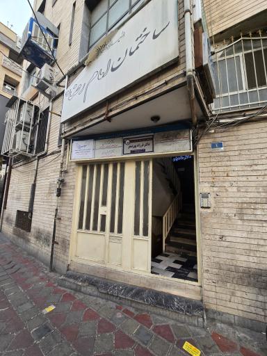 عکس رادیولوژی دهان، فک و صورت دکتر فرزاد پورصفر