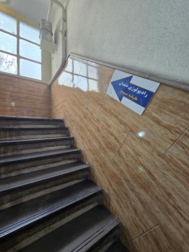 عکس رادیولوژی دهان، فک و صورت دکتر فرزاد پورصفر