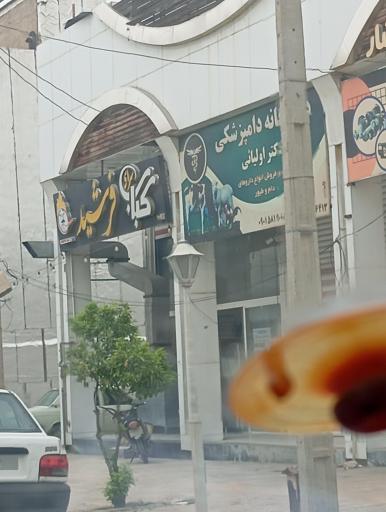 عکس کباب سرای فرشید 