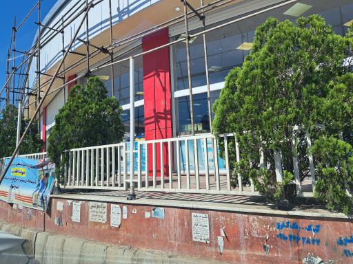 عکس فروشگاه شهدای اتکا پرند