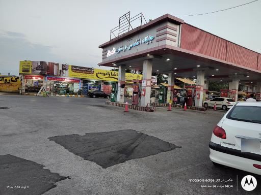 جایگاه بنزین و CNG بلوچ زهی