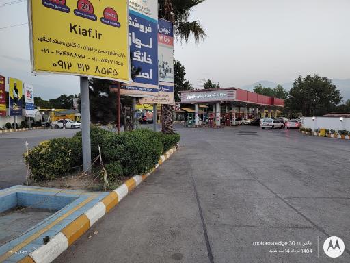 جایگاه بنزین و CNG بلوچ زهی