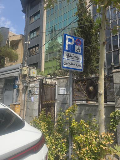 عکس انجمن صنفی کارگری دریانوردان تجاری ایران