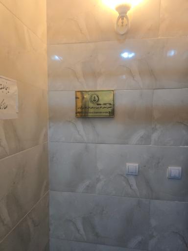 عکس انجمن صنفی کارگری دریانوردان تجاری ایران