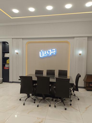 عکس دفتر فروش کارخانه رب گوجه فرنگی جوین 