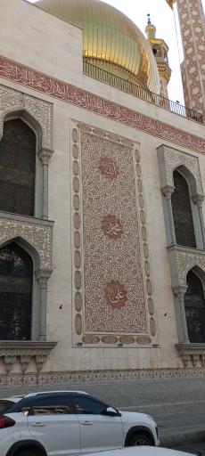 عکس مسجد انصار الحسین