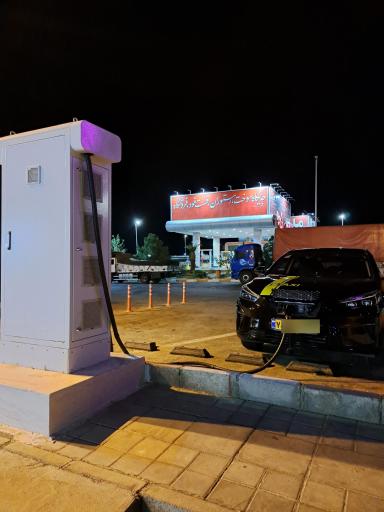 عکس جایگاه شارژ مارال ستاره شهر رضا 