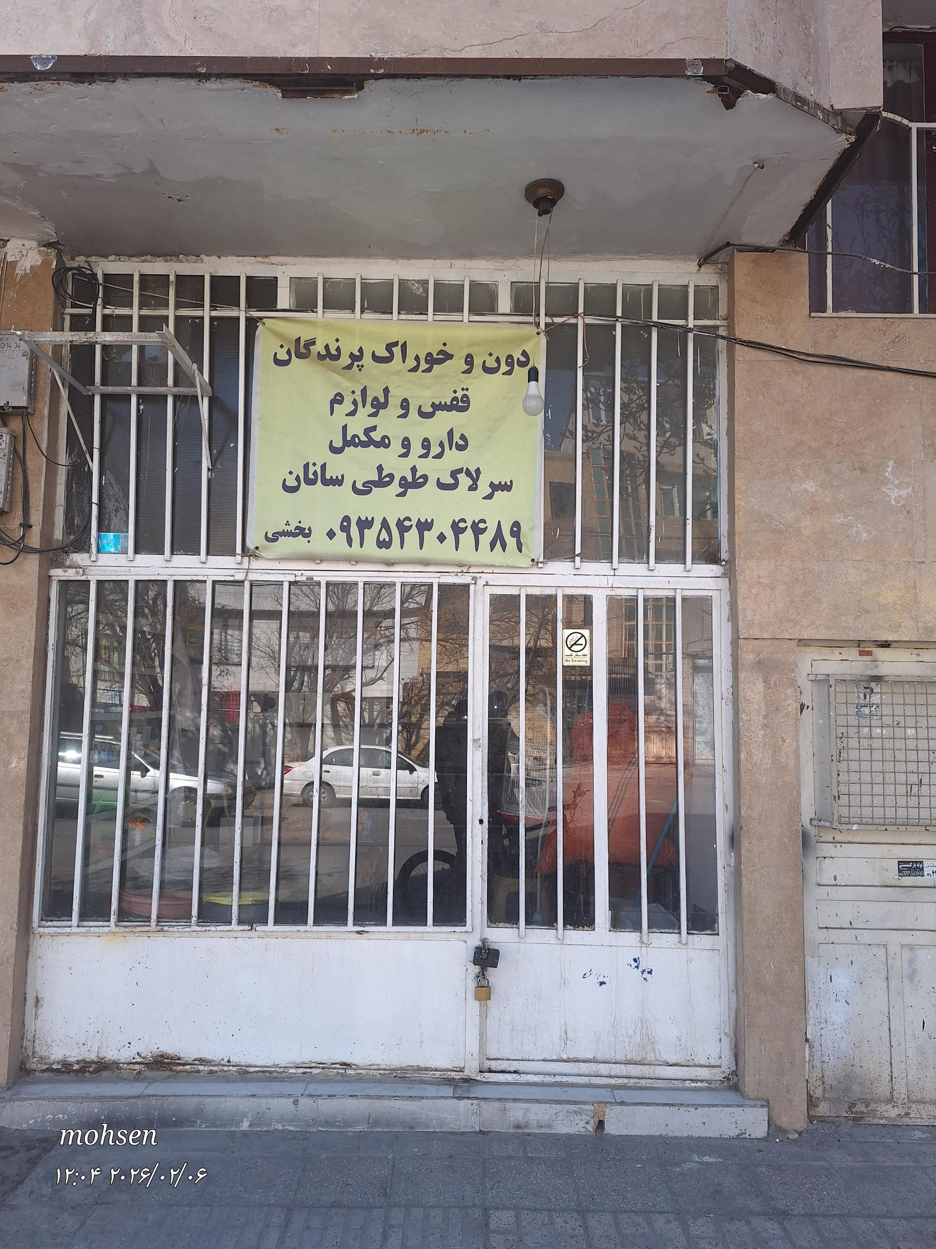 عکس لوازم پرندگان آقای بخشی