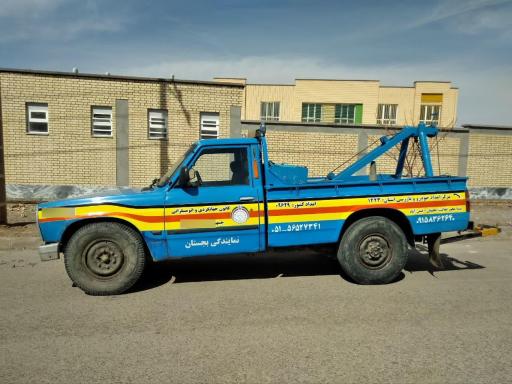 عکس تعمیرگاه و امداد خودرو رجایی