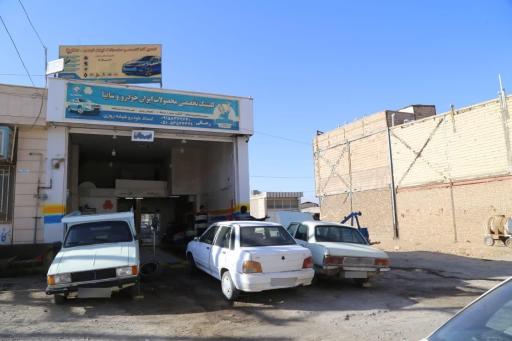 عکس تعمیرگاه و امداد خودرو رجایی