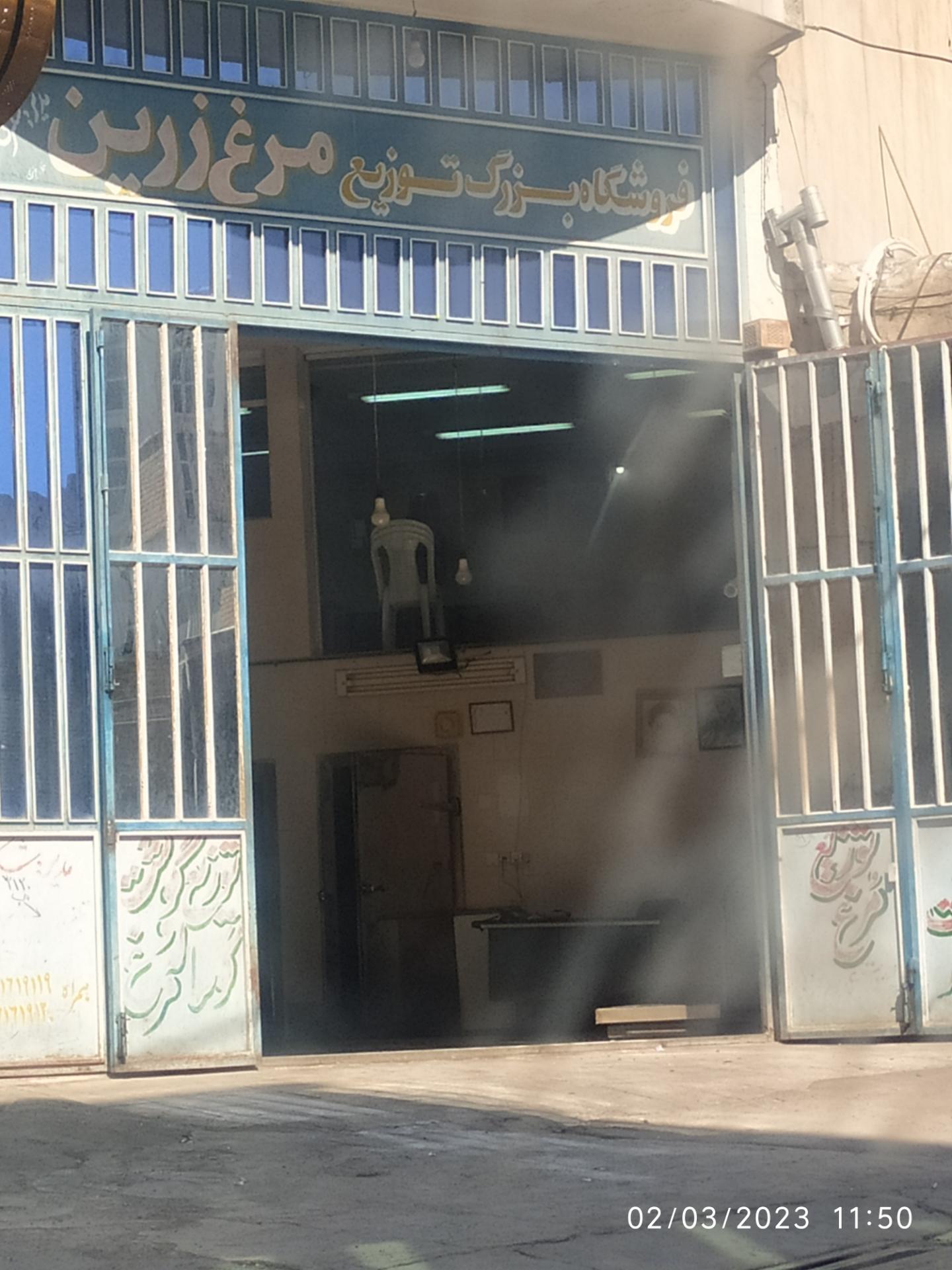 عکس فروشگاه بزرگ توزیع مرغ زرین