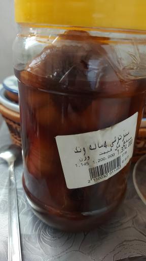 عکس زیتون ونک شعبه مرکزی