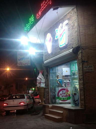 عکس بستنی و فالوده رضایی