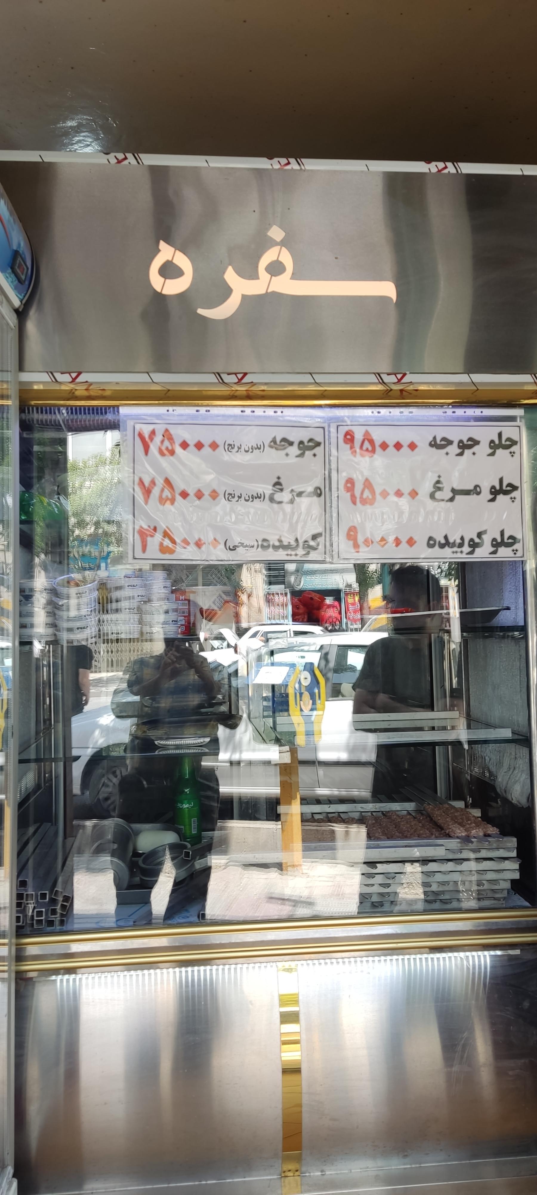 عکس کترینگ و تهیه غذای سفره